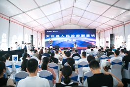 天台县跨境电商公共服务中心启动仪式在天台金年会举行